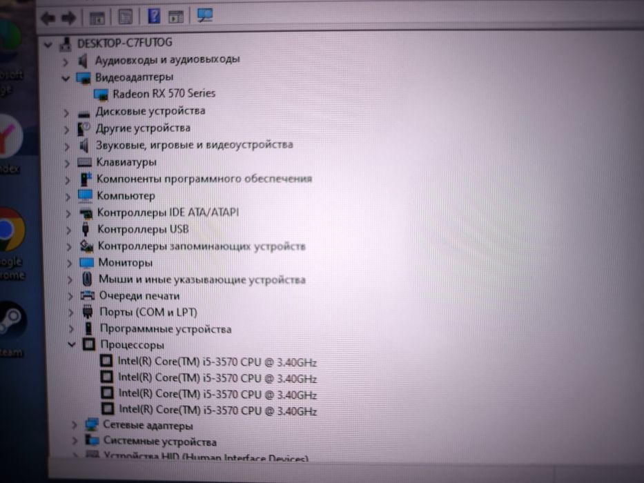 Игровой ПК i5-3570 + RX 570 / 16 ГБ / SSD + HDD / RGB корпус