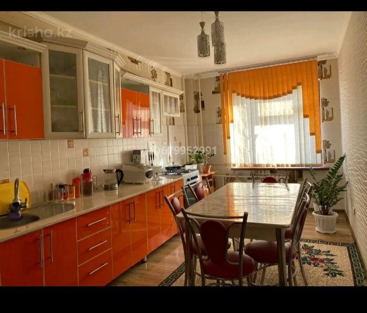 13-6дом квартира сатылады