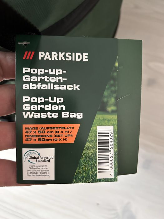 Сгъваем градински кош