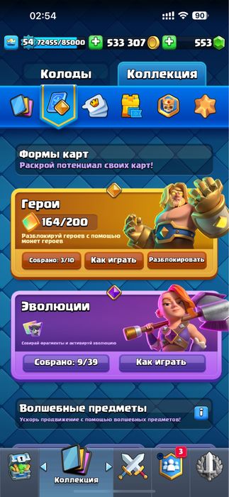 Продается аккаунт Clash/ Free Fire/ Braul stars
