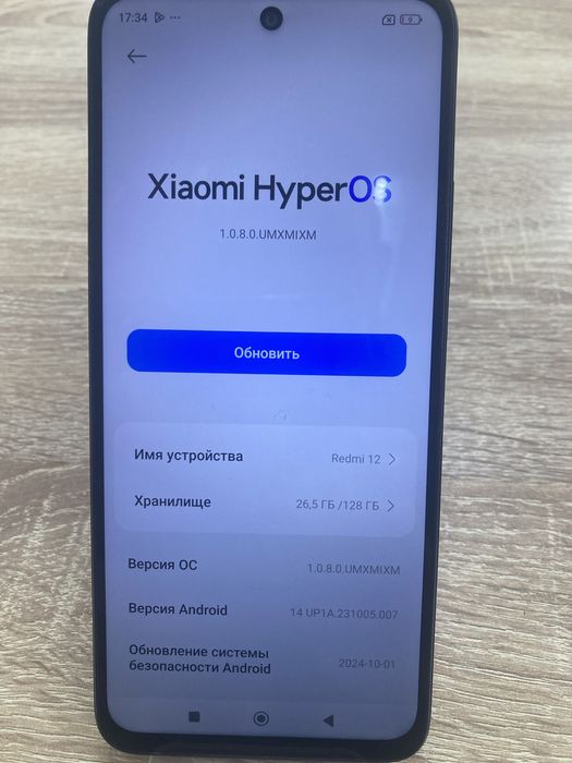 Xiaomi Redmi 12 128гб(osp14)