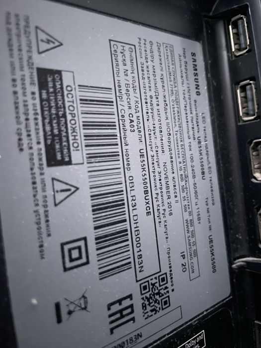 Телевизор Samsung UE55K5500BUXCE