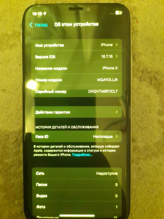 IPhone x продаётся срочно