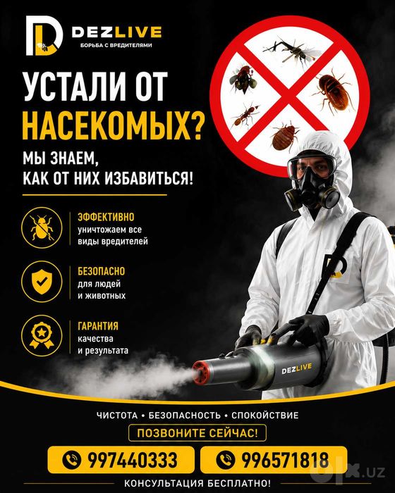 Dezinfeksiya xizmati | Toshkent bo'ylab professional dezinfeksiya