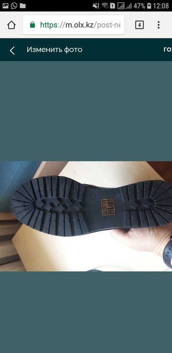 Сапоги весенне-осенние