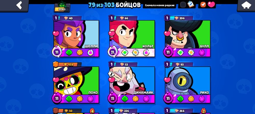 Brawl Stars продаётся акк хороший