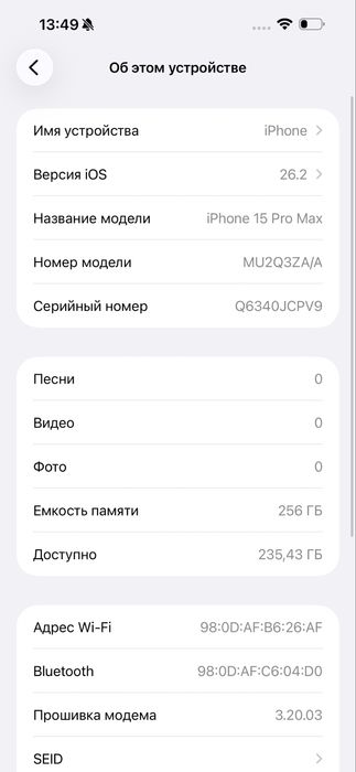 iPhone 15 Pro Max 256gb Natural