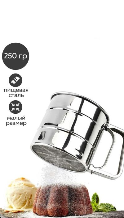 Необходимость для дам