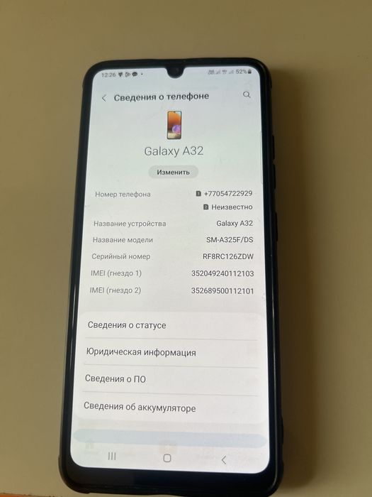 Samsung A32 нормалный тел