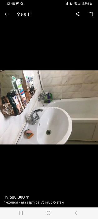 4-х комнатная квартира