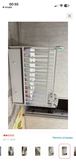 Продаю Манеж кровать