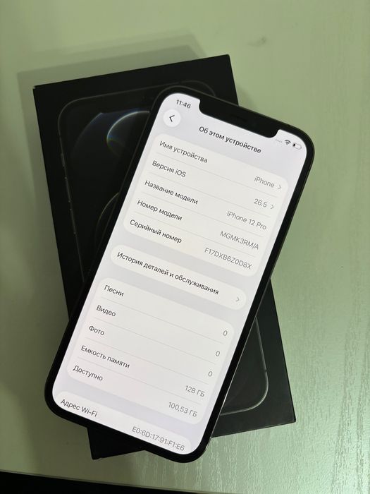Продам iphone 12 pro на 128 гб