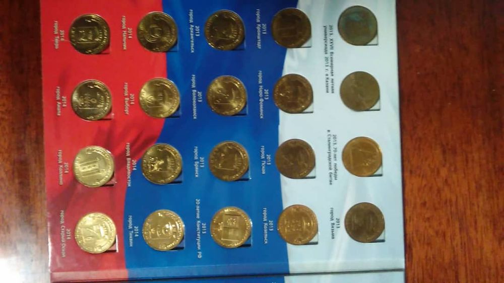 Памятные десяти рублёвые монеты России