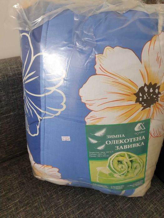 Намалена от 95лв Голяма Олекотена завивка 180х200 см. 100% памук, хасе