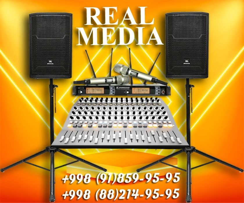 Калонка ва усилител хизмати | Kalonka va usilitel xizmati