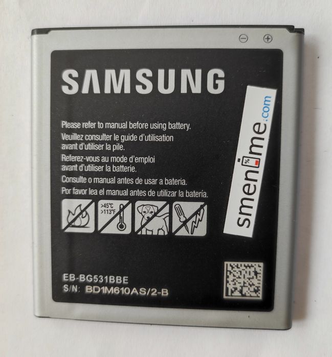 SAMSUNG - Нова Батерия за GSM