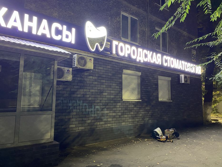 Объемные буквы, вывеска, стенды