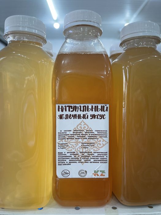 натуральный домашний яблочный уксус