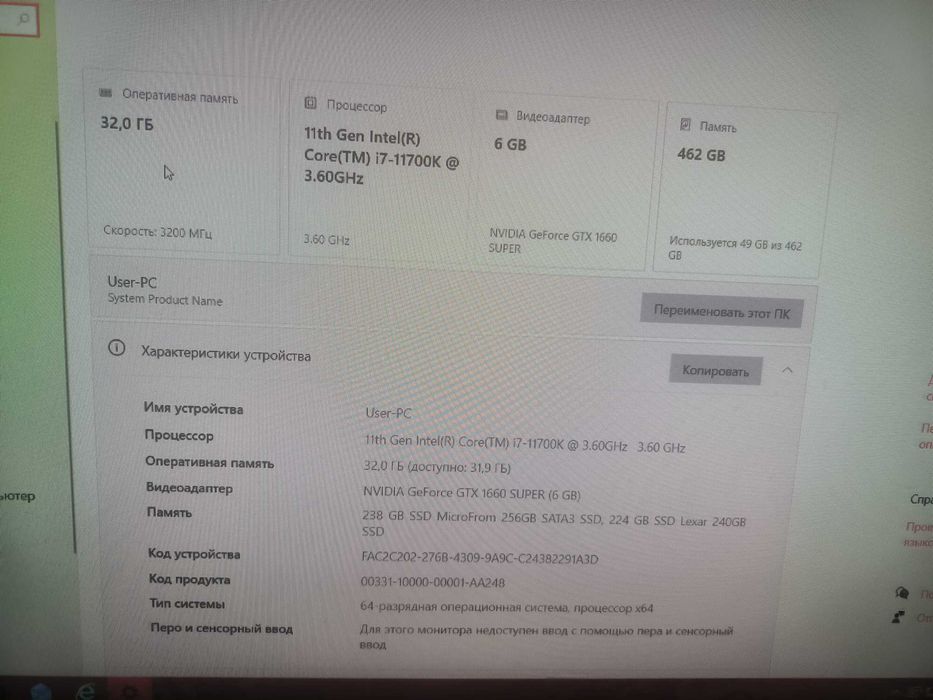 Продаю ПК i7 11700k виде карат 1660super 32GB оперативная память
