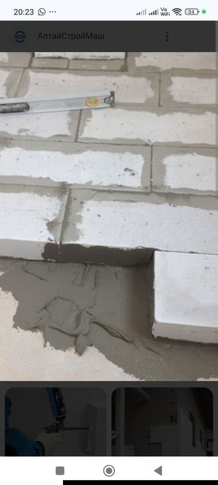 Газоблок стеновые материалы с доставкой распродажа