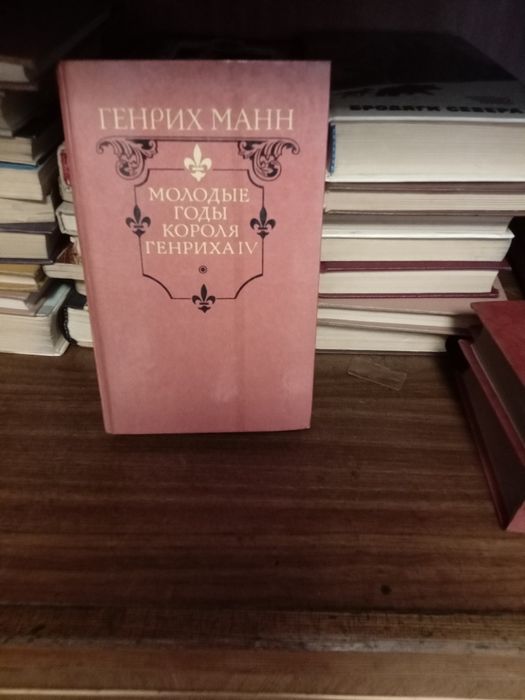 Книги  разные  по жанру