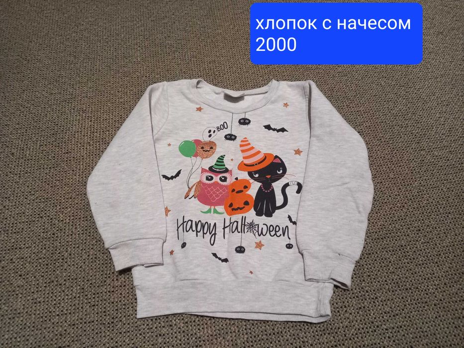 Вещи на девочку 2-4г