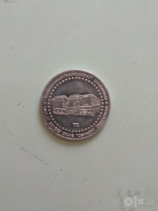 Жетоны метро и автотранспорта Ташкент