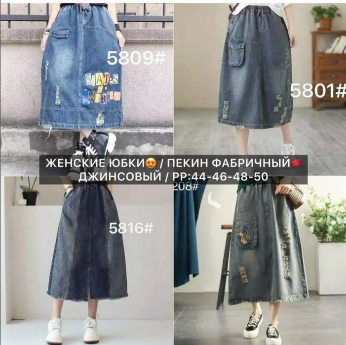 Вещи женские разные