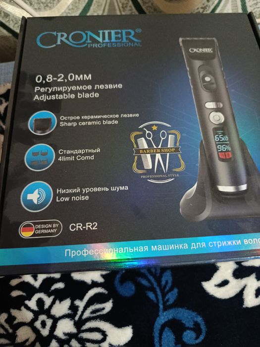 Машинка для стрижки.