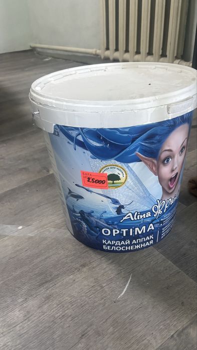 Эмульсия Оптима продается