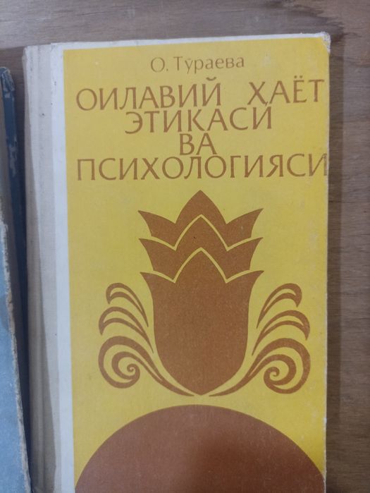 Kitoblar sotiladi