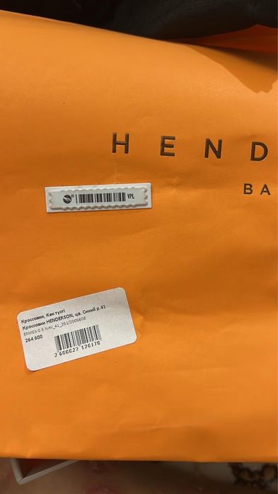 Кроссовки Henderson Baracco