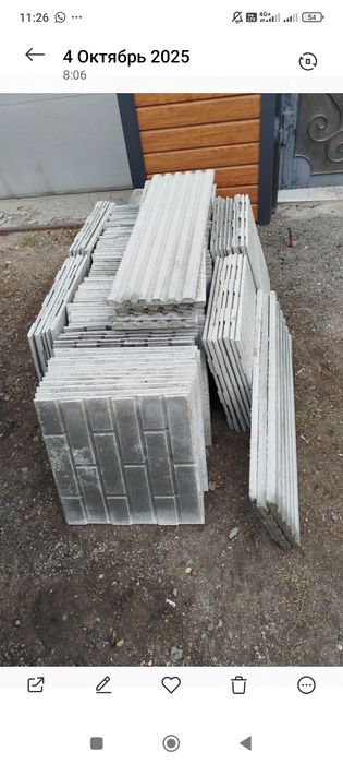 Термопанели фибрабитон