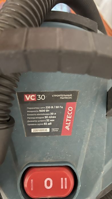 плысос для мойкий