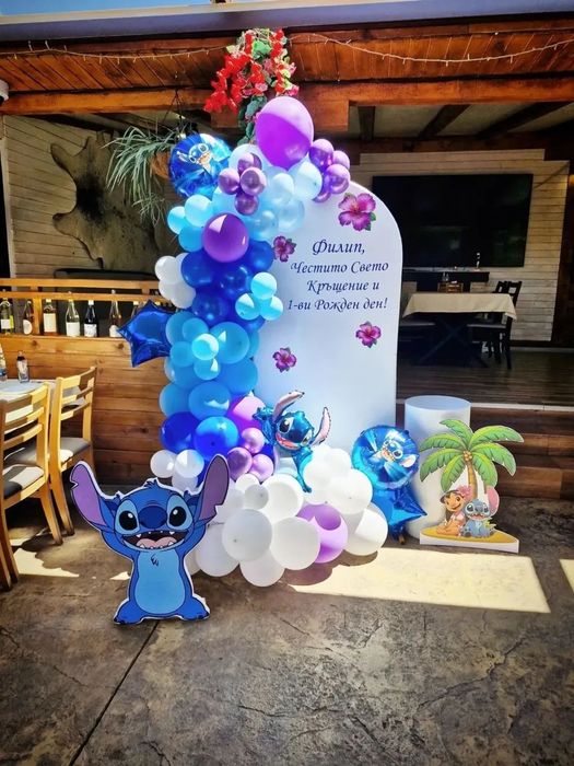 Украса за рожден ден, кръщене, юбилей и други поводи