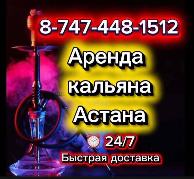 Бистрооо Чистоооо Вкусссноооо