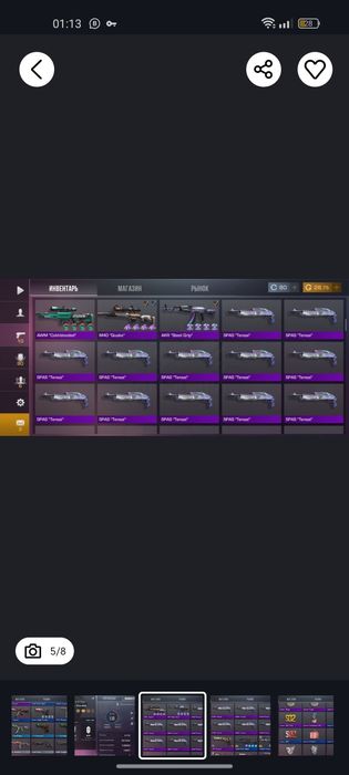 Продам акаунть стендоффа