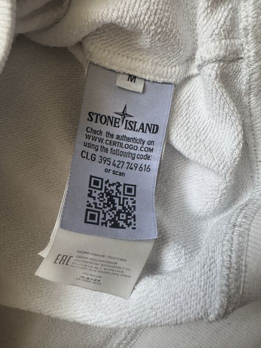 stone island supreme