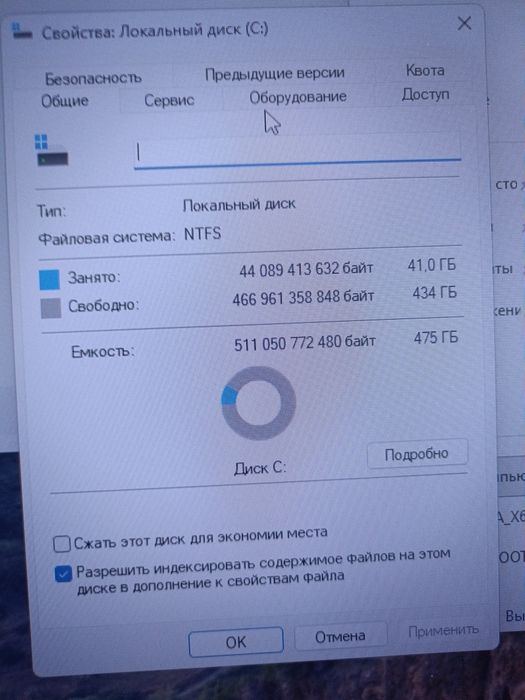 Компьютер GTX 1060