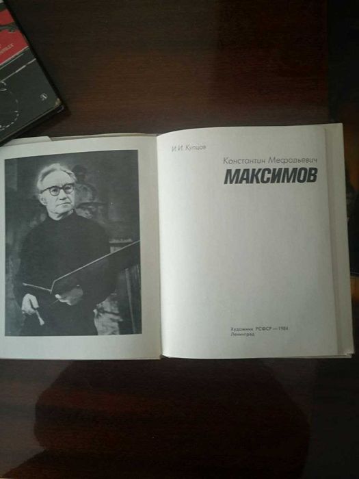 Книги по искусству.