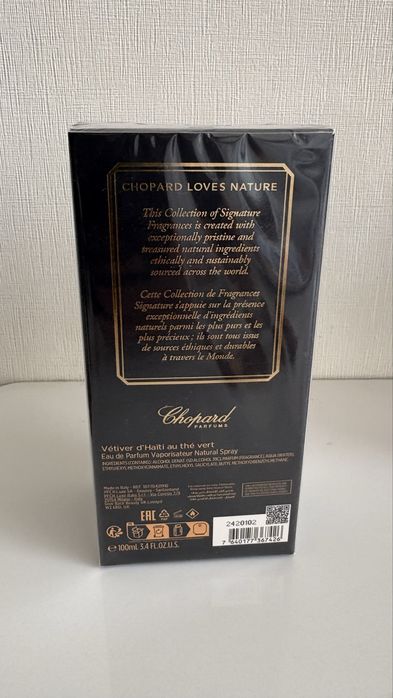 Оригинальный парфюм Chopard Collection