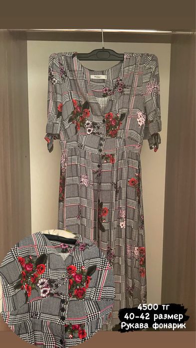 Летние платья