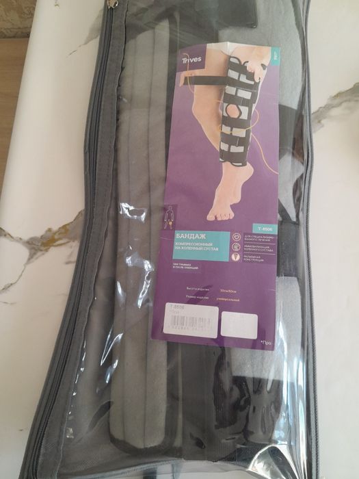 Тутор бандаж коленного сустава