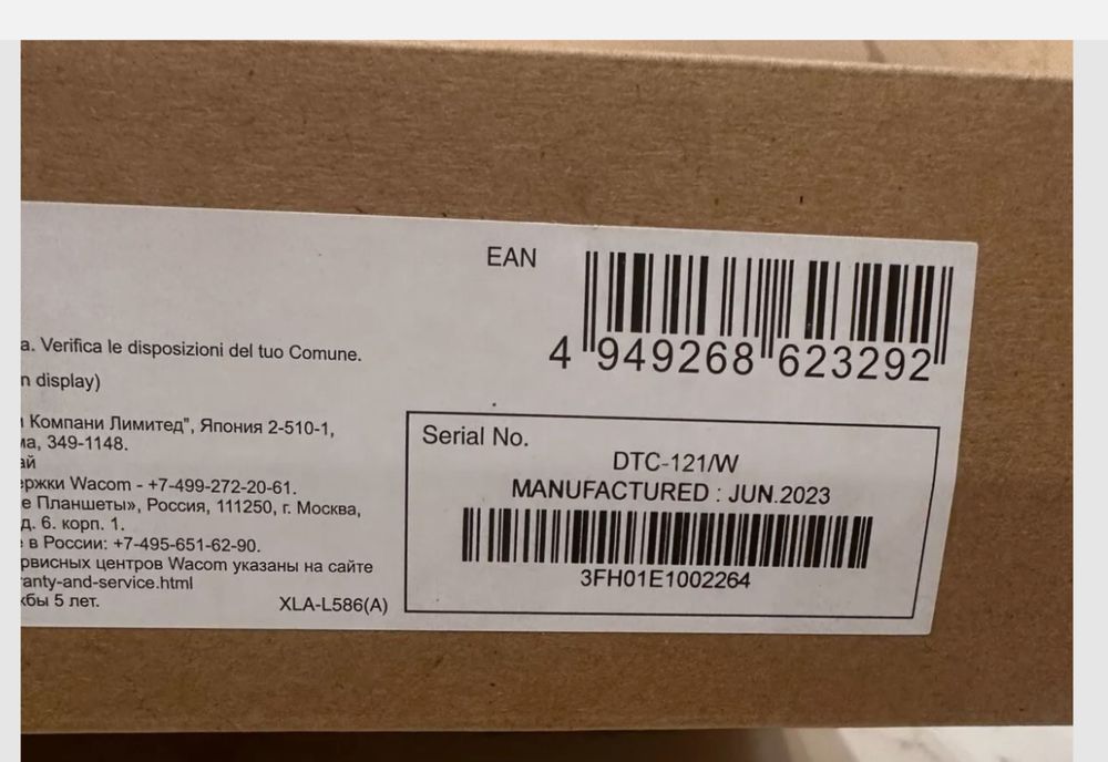 Графичен Таблет Wacom One Pen Display 12″ с USB‑C - Леко употребяван!