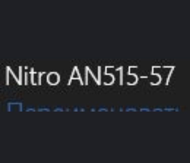 Acer Nitro AN515-57