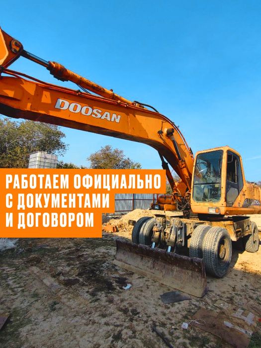 Услуги экскаватора