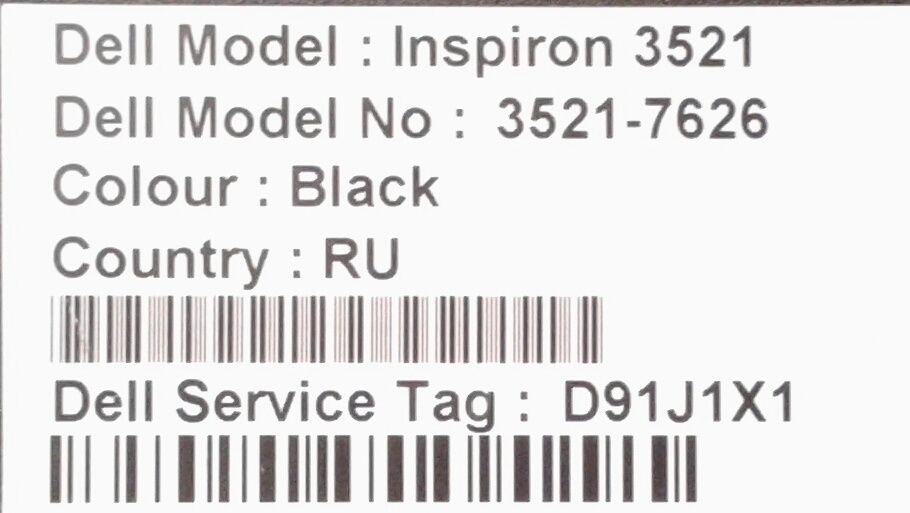 Гнездо для ноутбука Dell