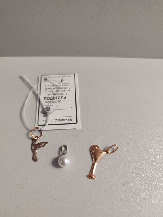 Продам новые серебряные подвески