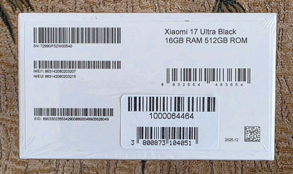 Продавам ново Xiaomi 17 ultra Black 16/512GB + Photograrhy Kit Pro