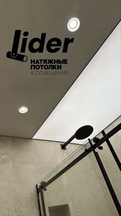 Натяжные потолки!